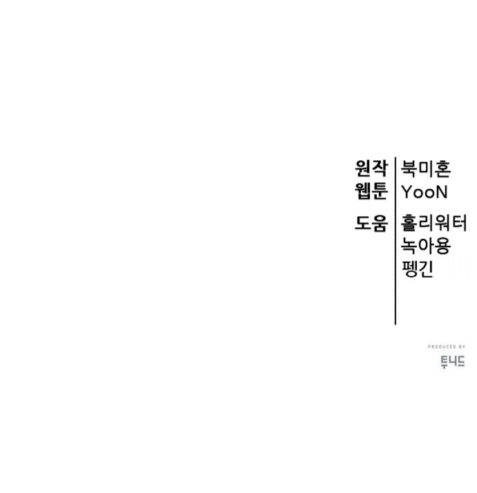 114 페이지