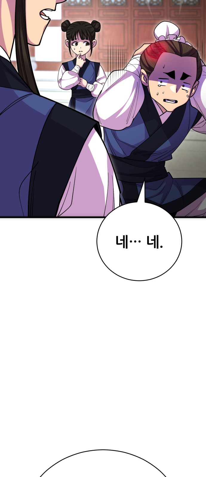 35 페이지