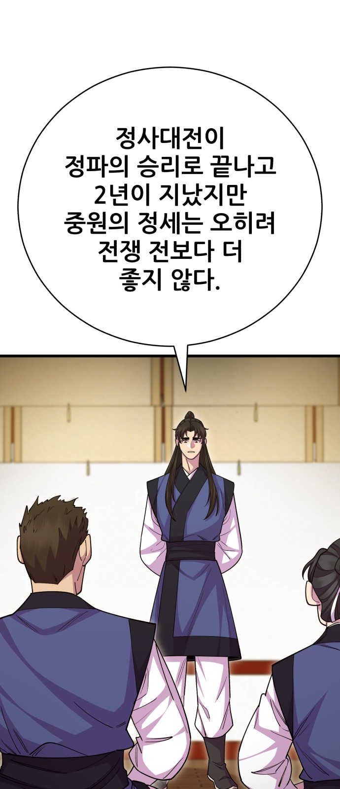 39 페이지
