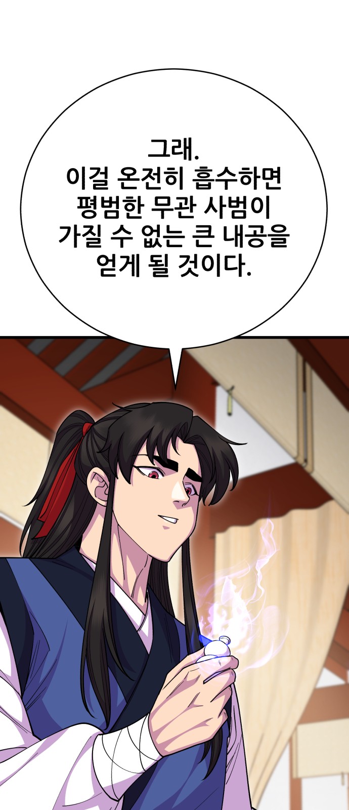 47 페이지