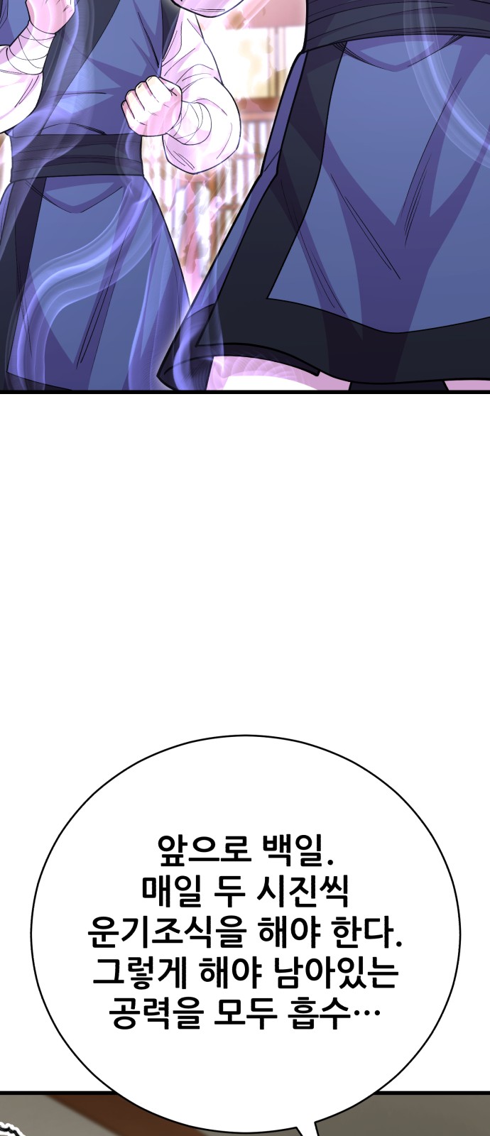 67 페이지