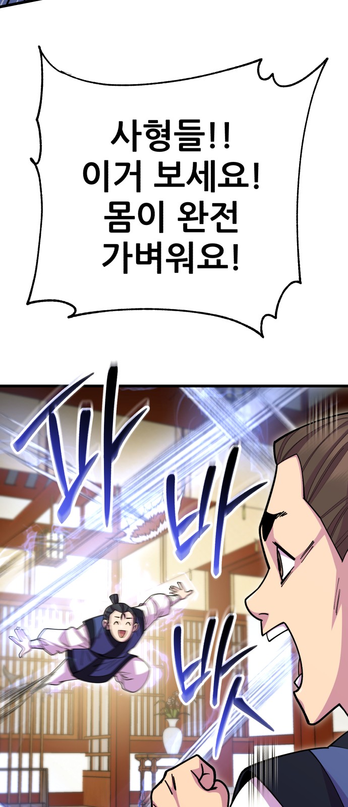 70 페이지