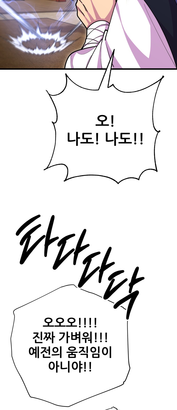 71 페이지