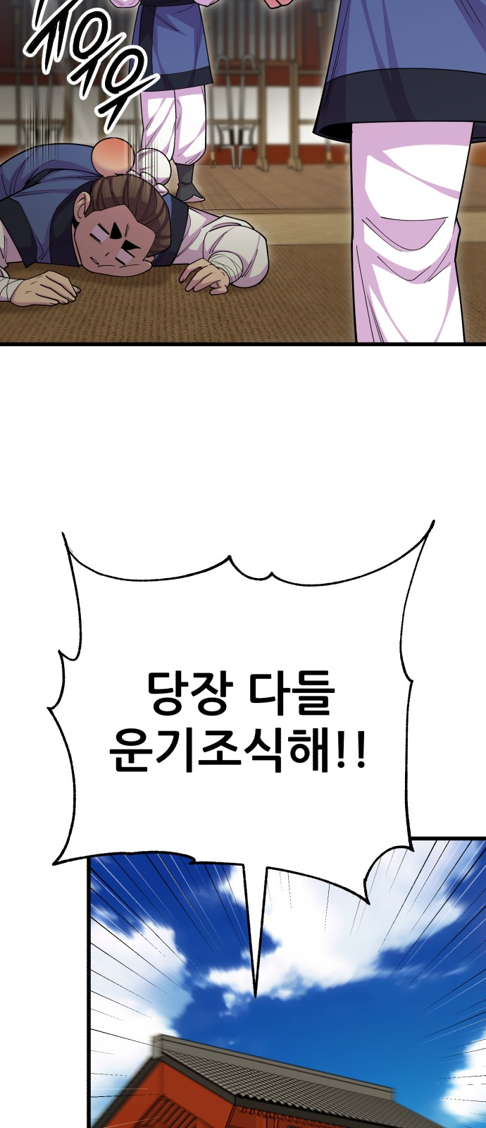 75 페이지