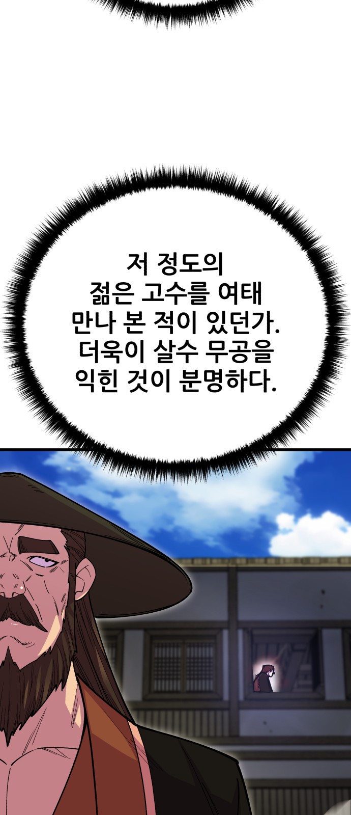 84 페이지