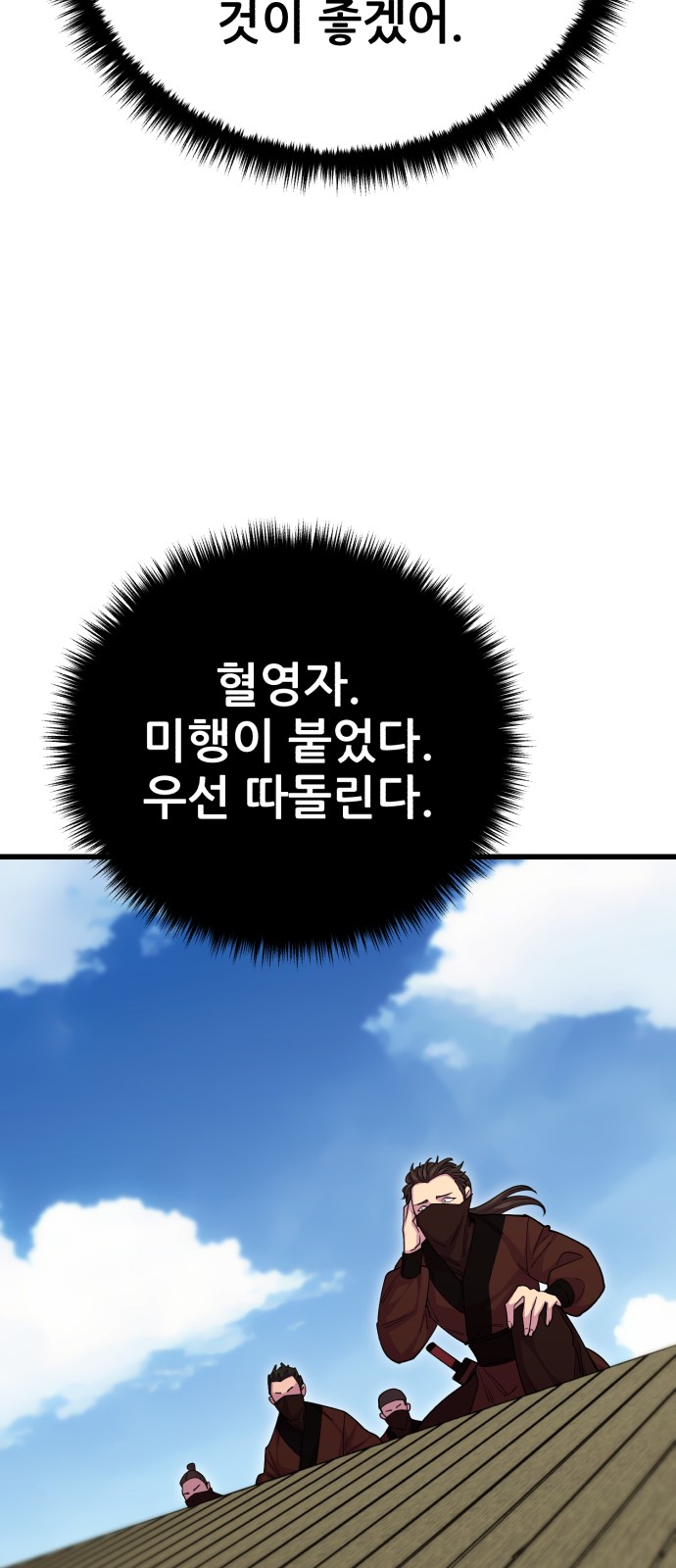 87 페이지