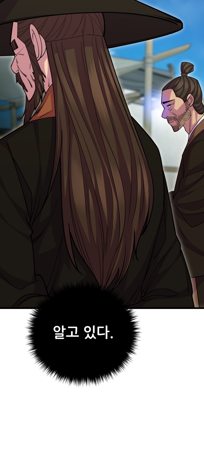 89 페이지