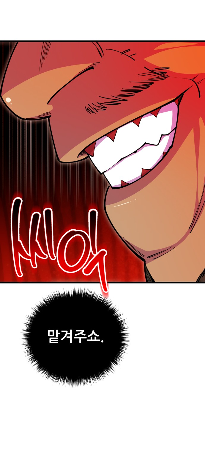 91 페이지