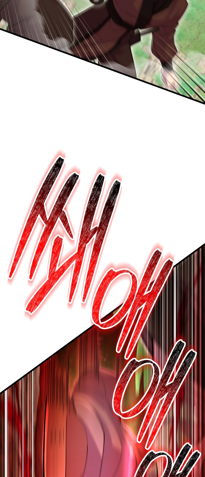 93 페이지