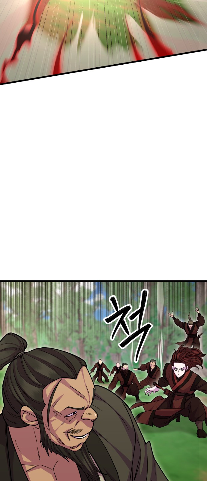 97 페이지