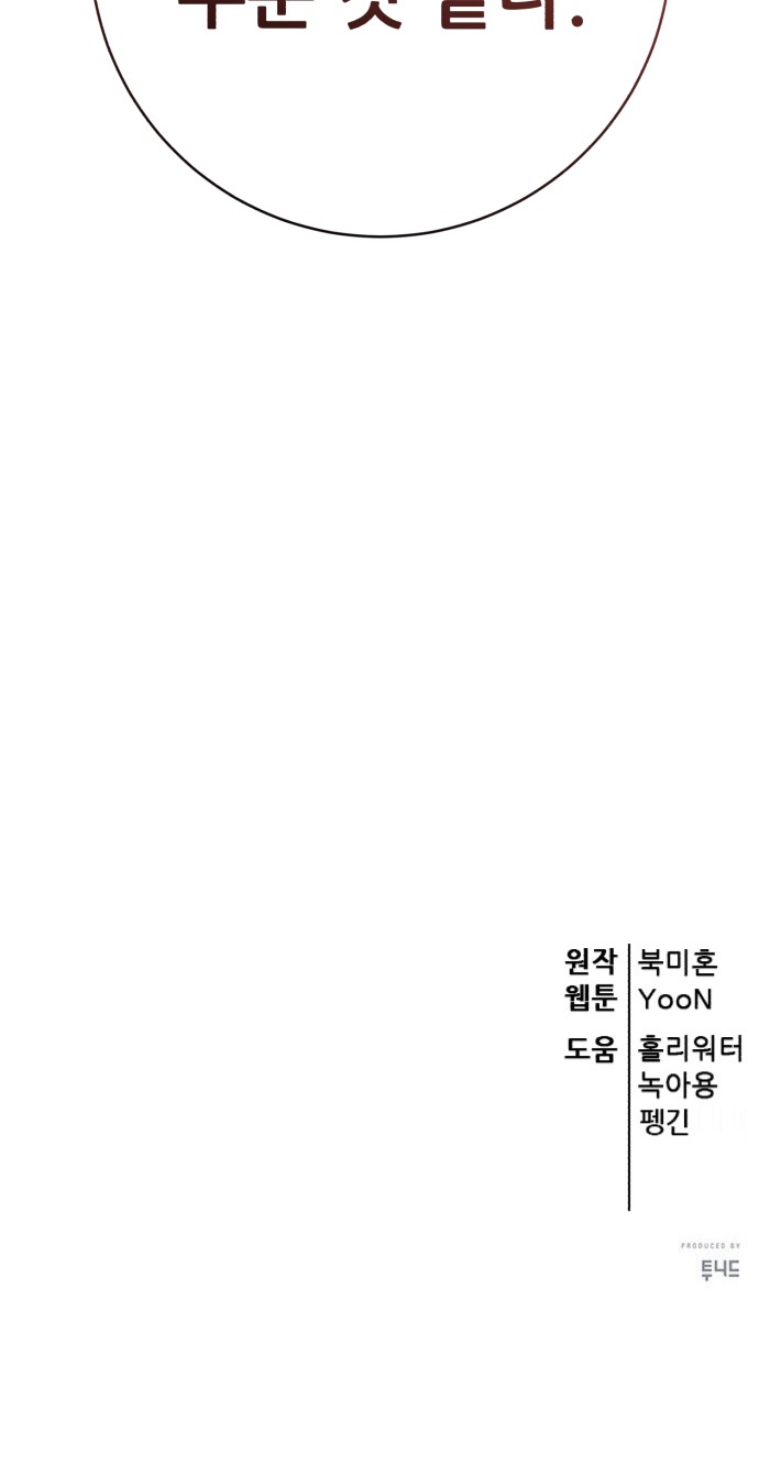 106 페이지