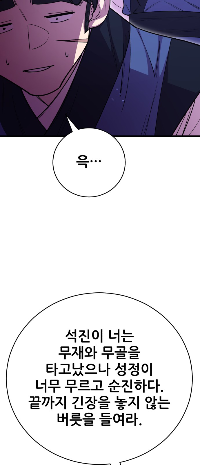 67 페이지