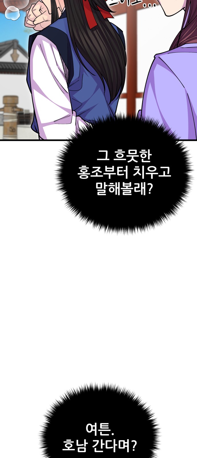 71 페이지