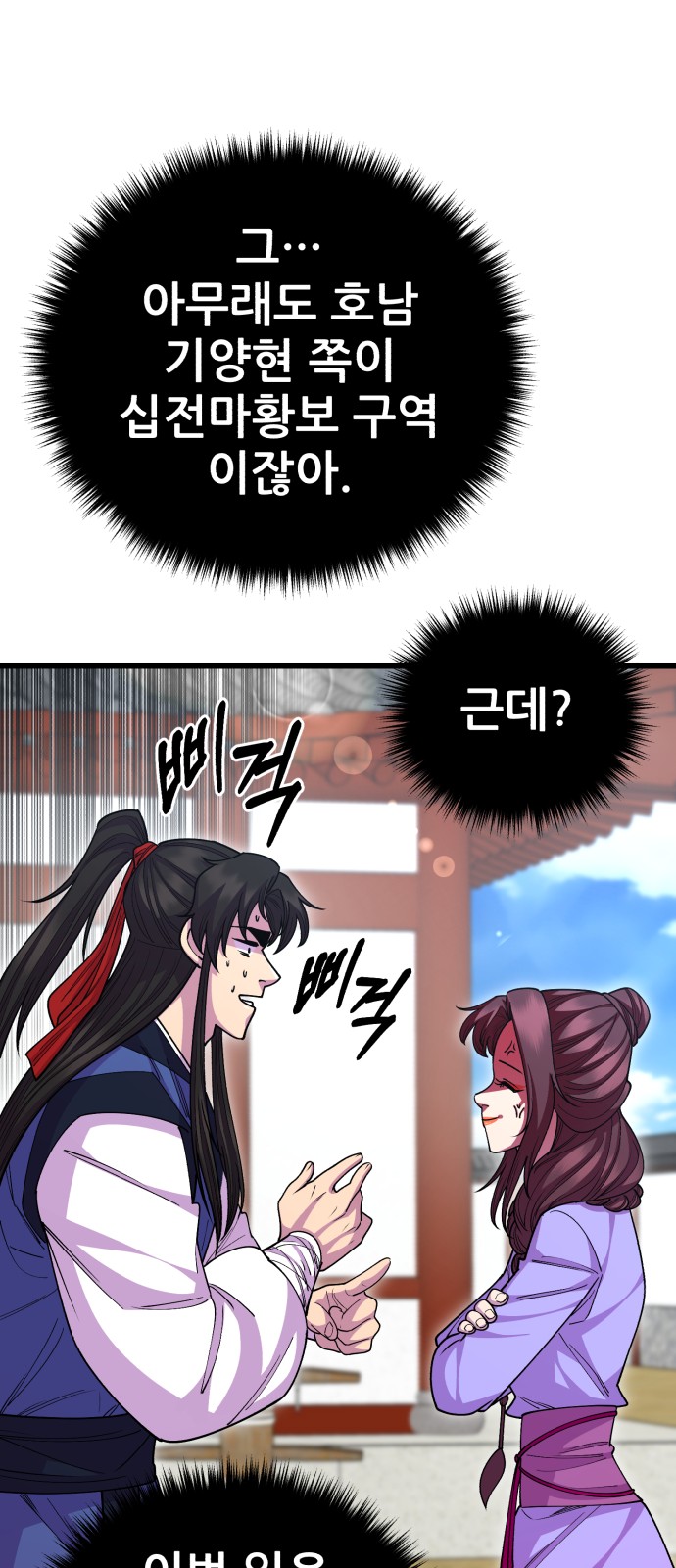 75 페이지