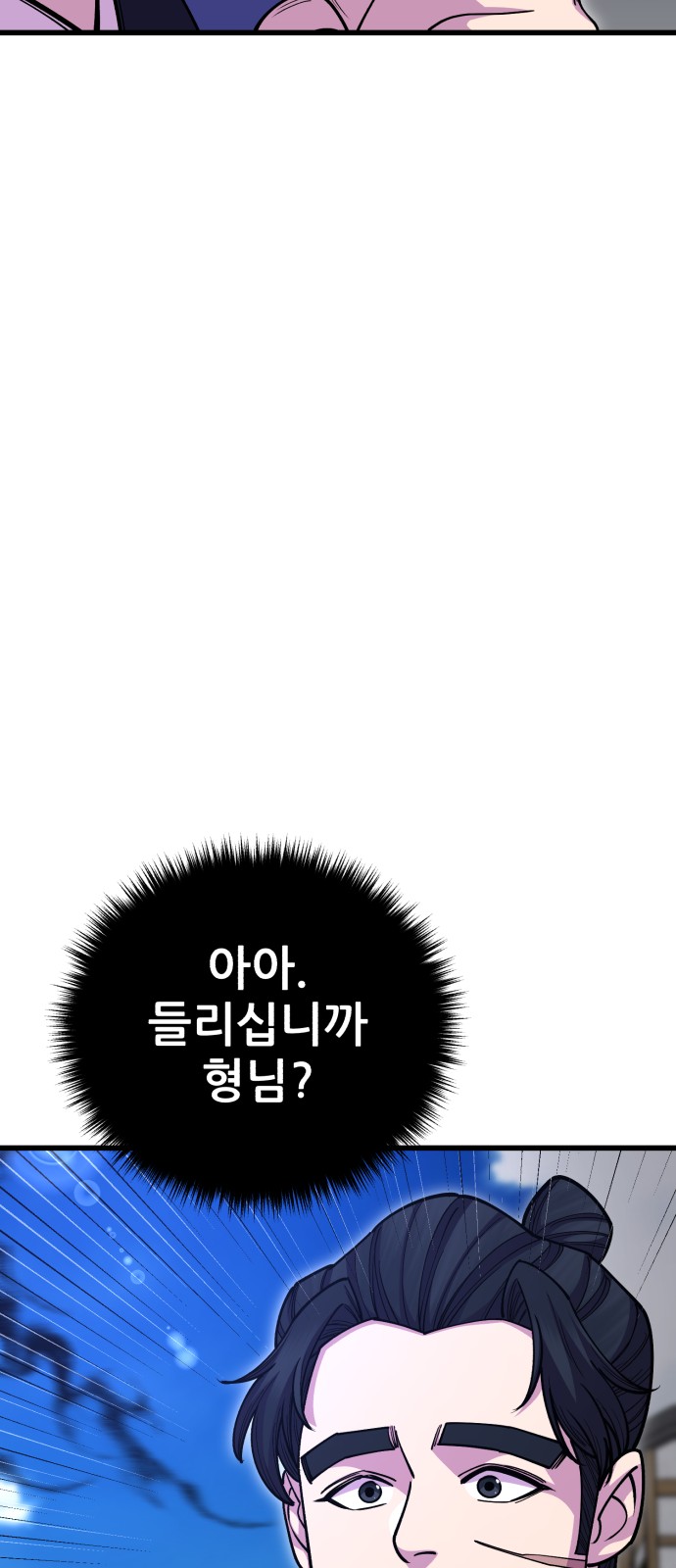 83 페이지