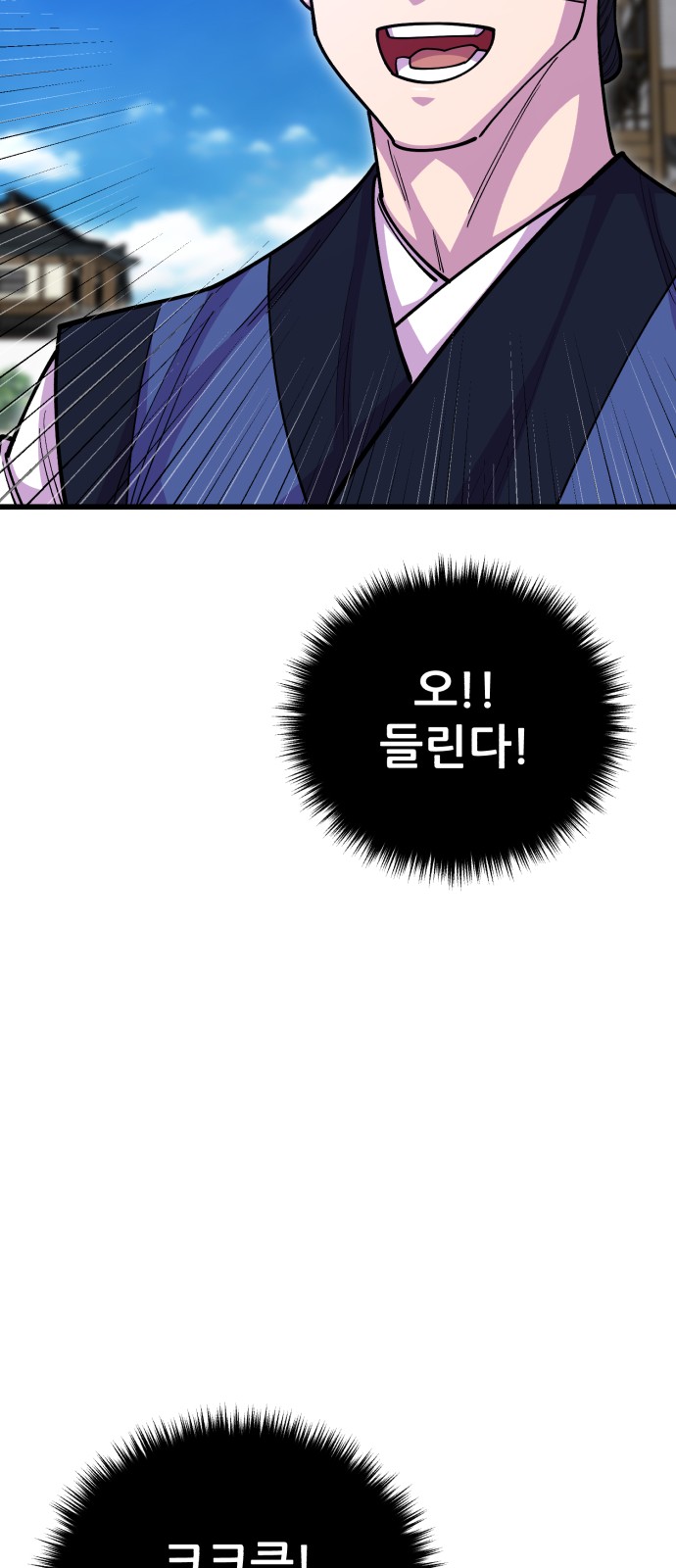 84 페이지