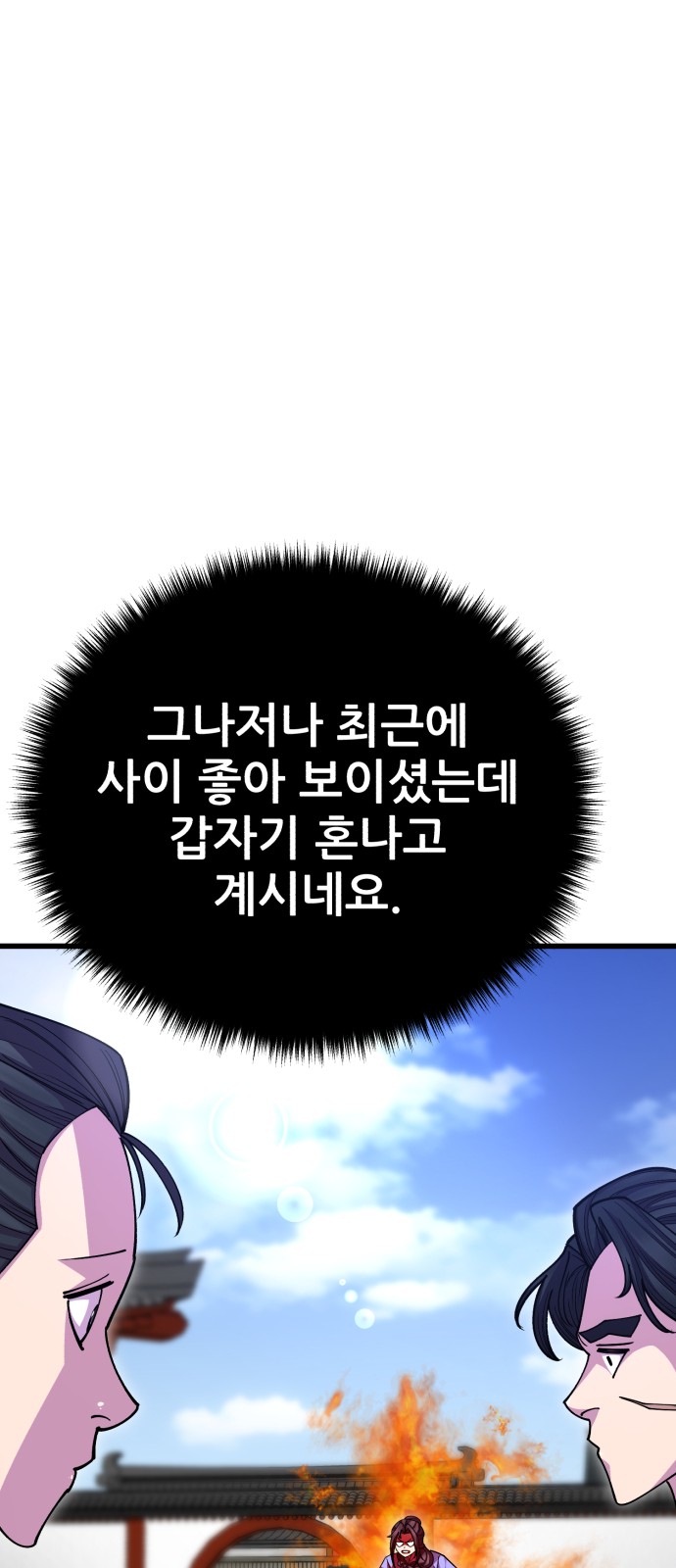 86 페이지