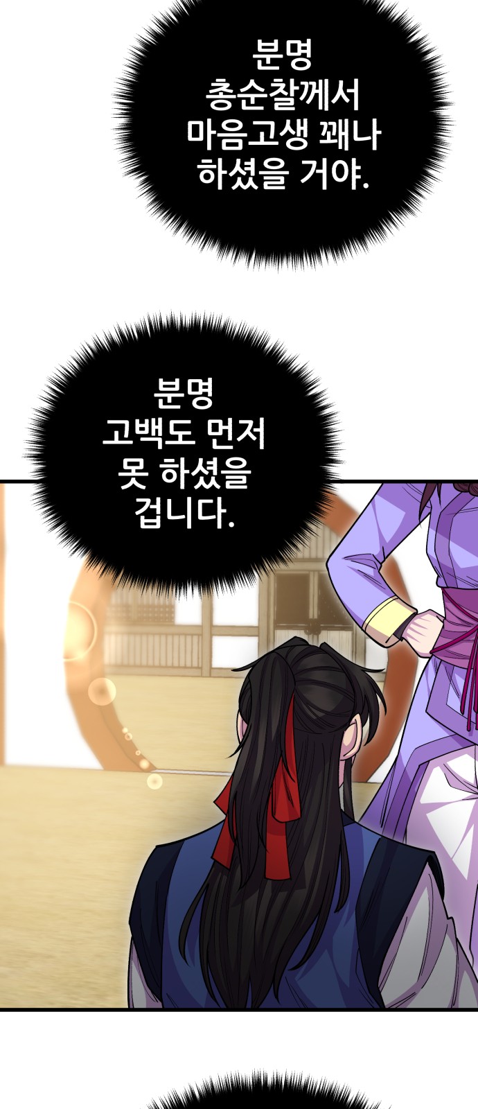 88 페이지