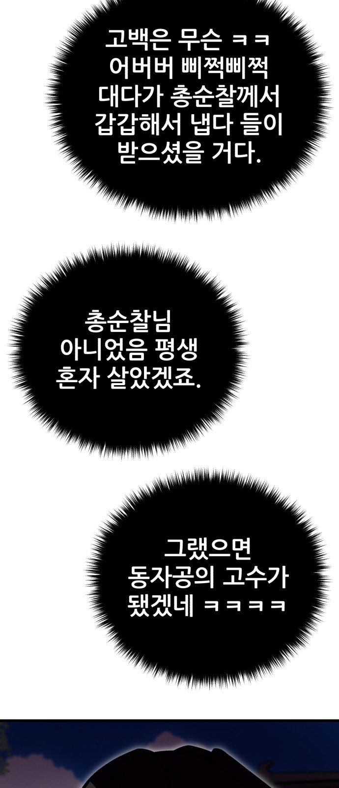89 페이지