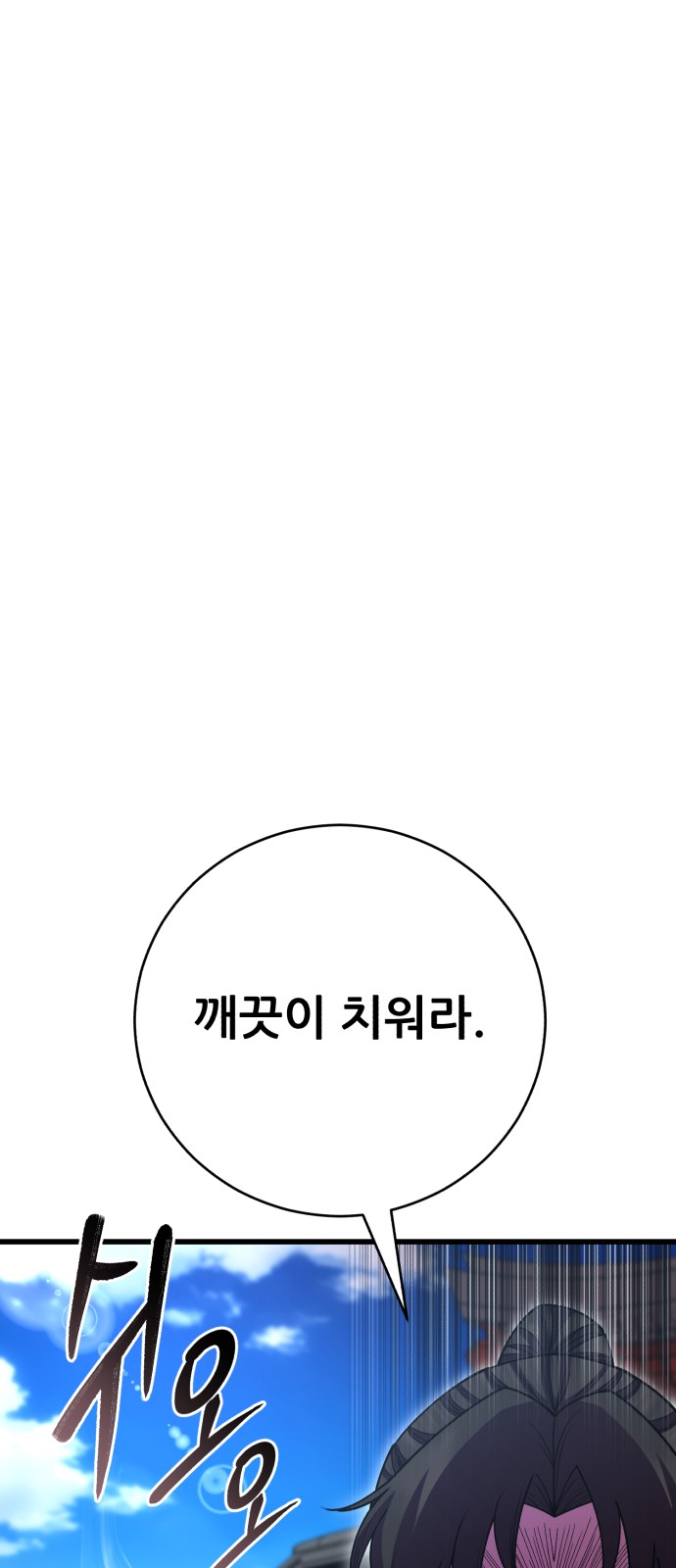 95 페이지