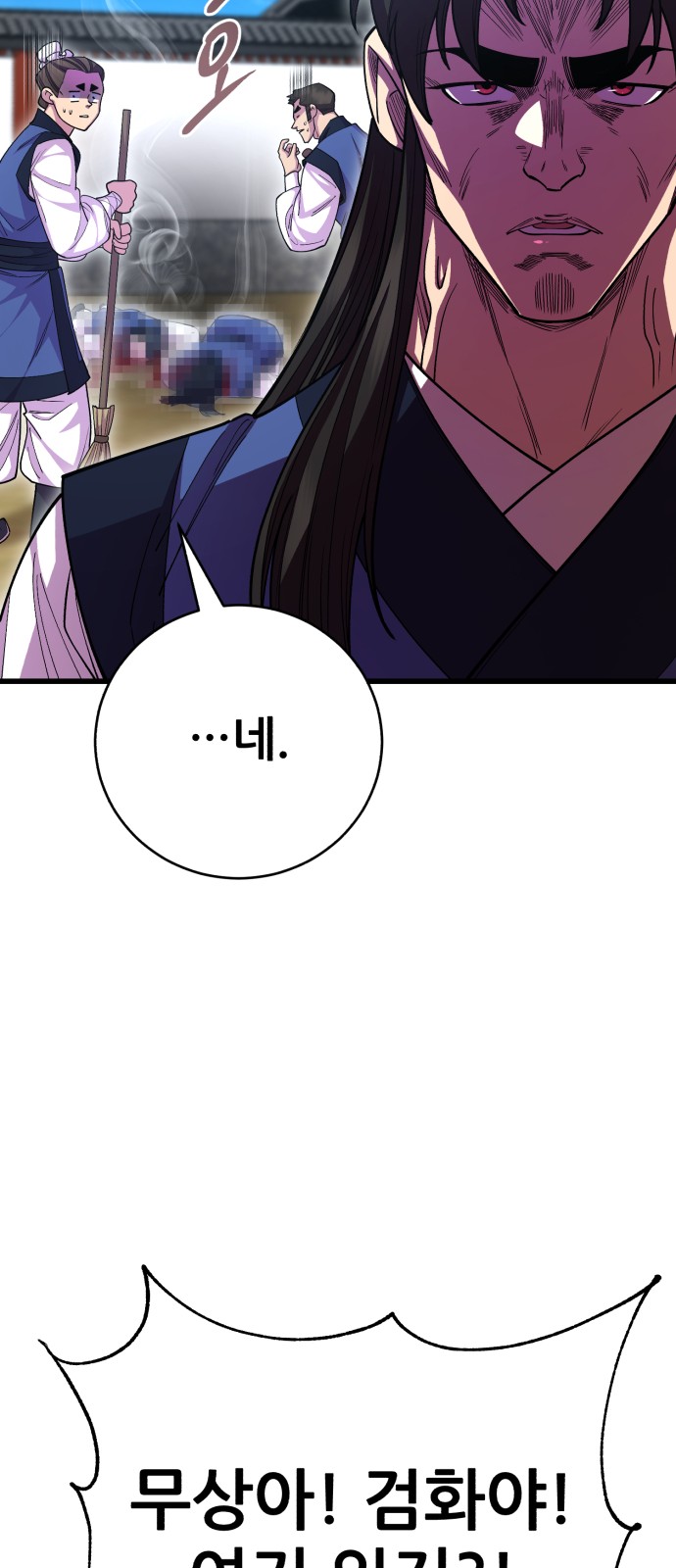 96 페이지