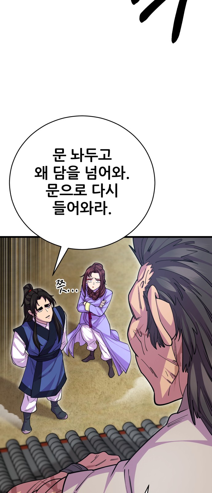 98 페이지