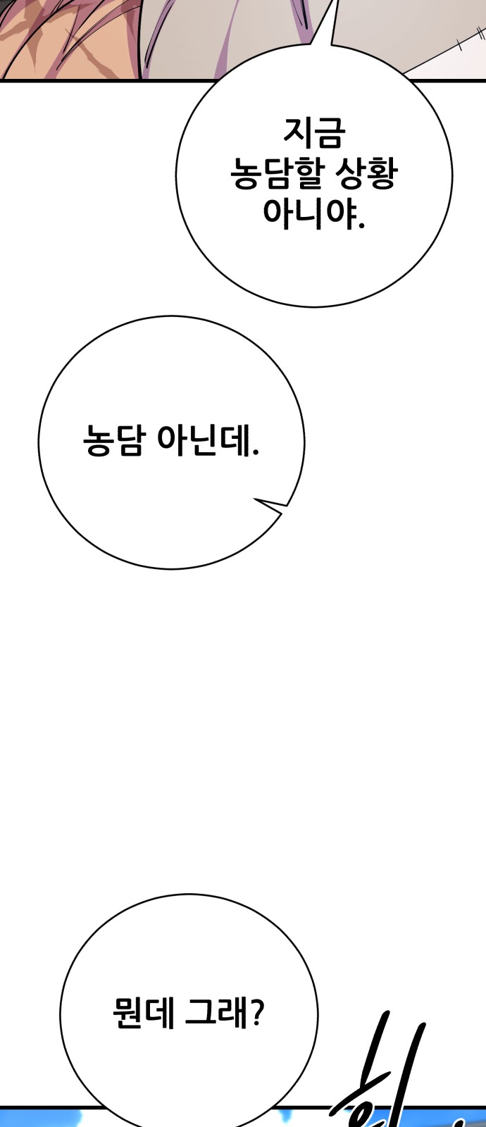 99 페이지