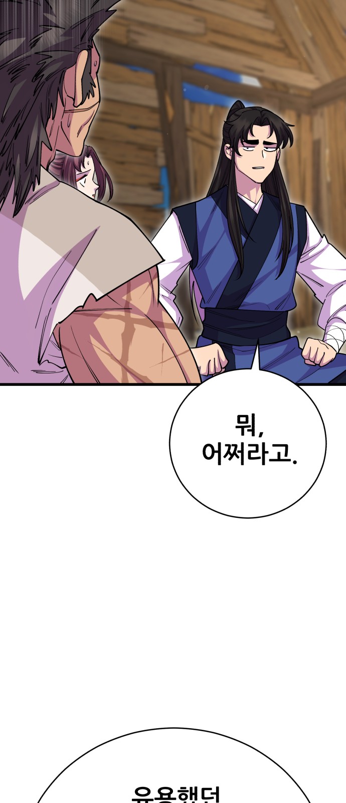 24 페이지