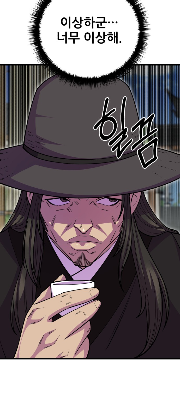 37 페이지