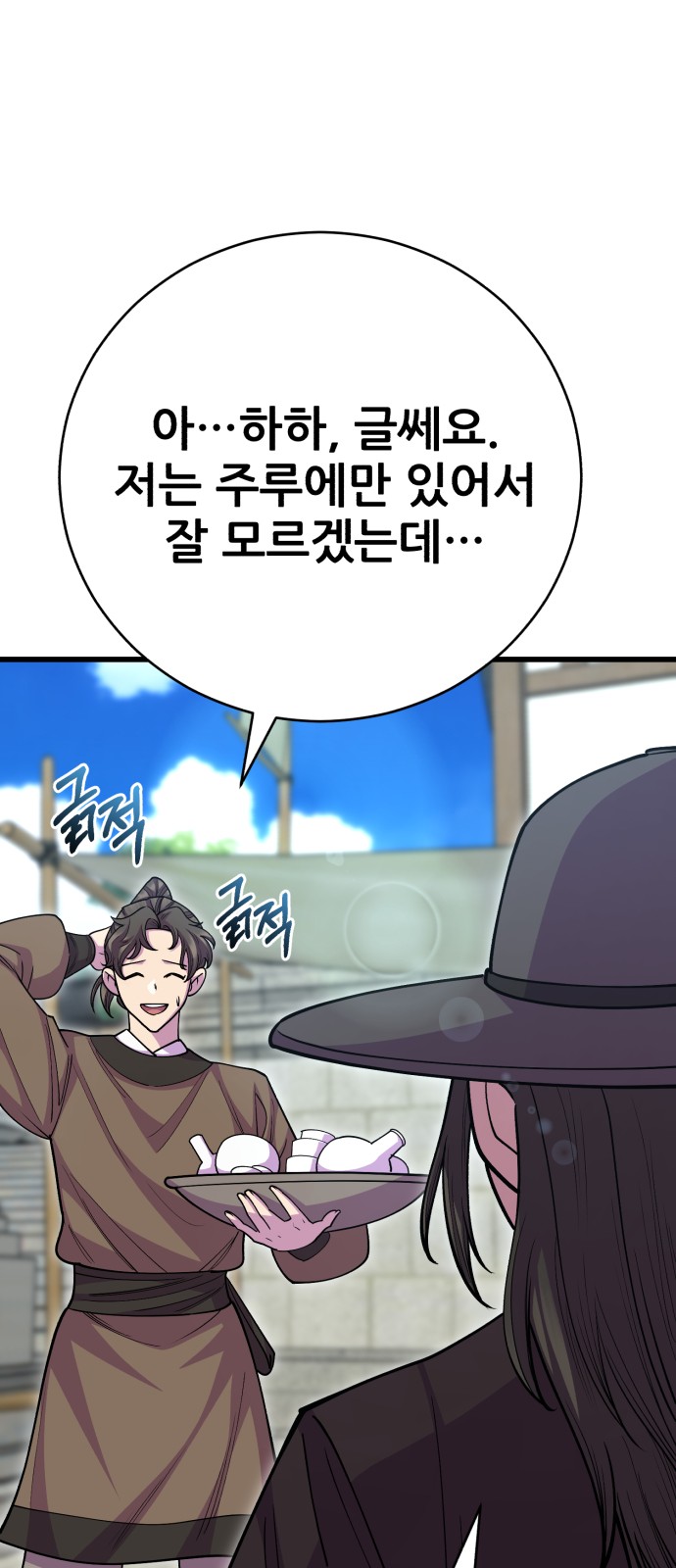 44 페이지
