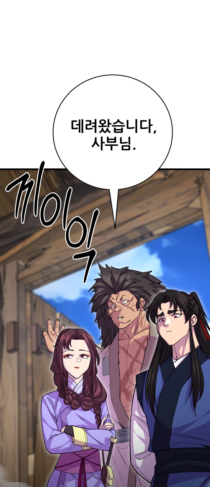 5 페이지