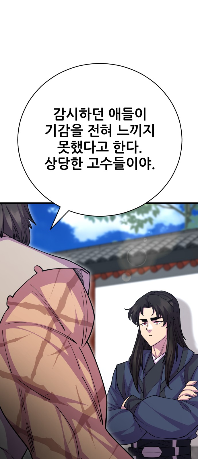 65 페이지