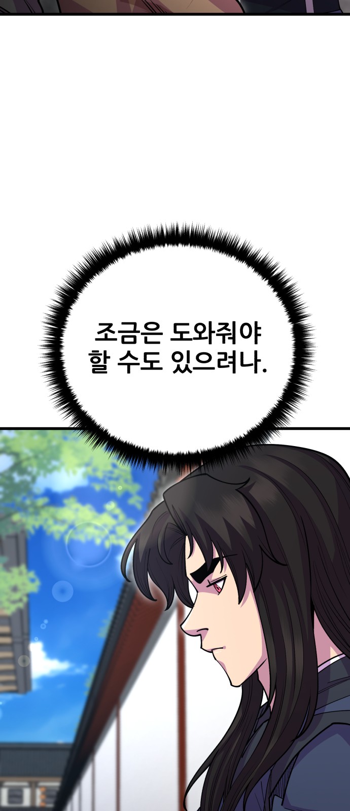66 페이지