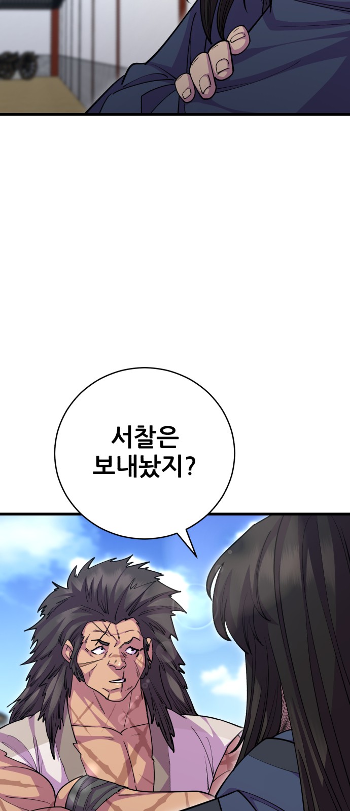 67 페이지