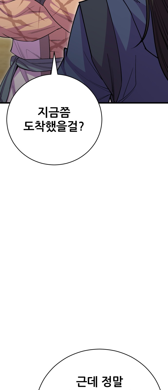 68 페이지