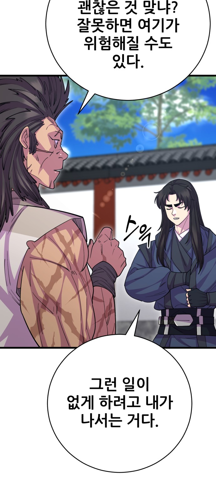 69 페이지
