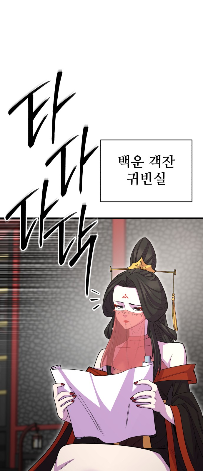 73 페이지