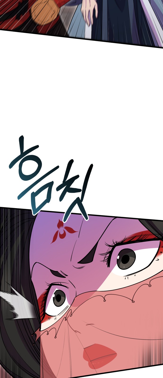 78 페이지