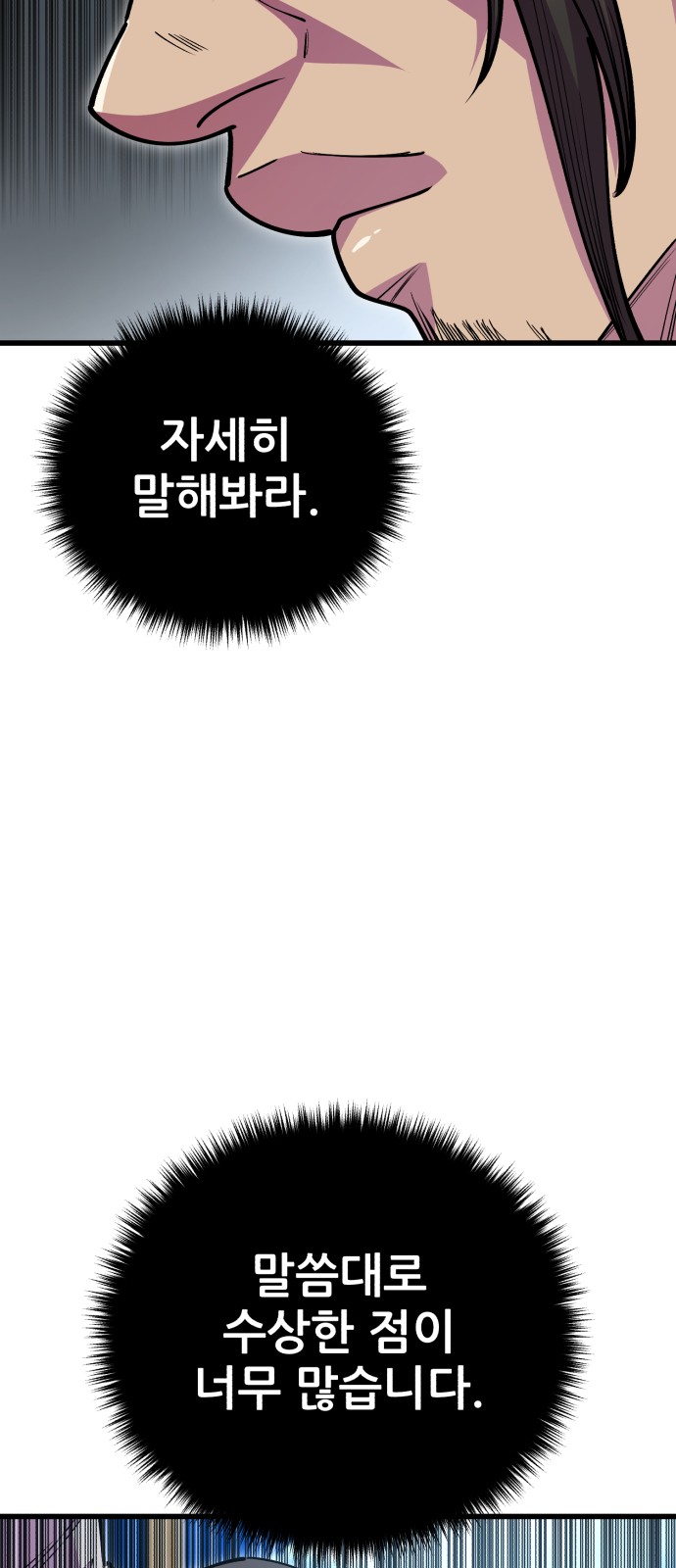 89 페이지