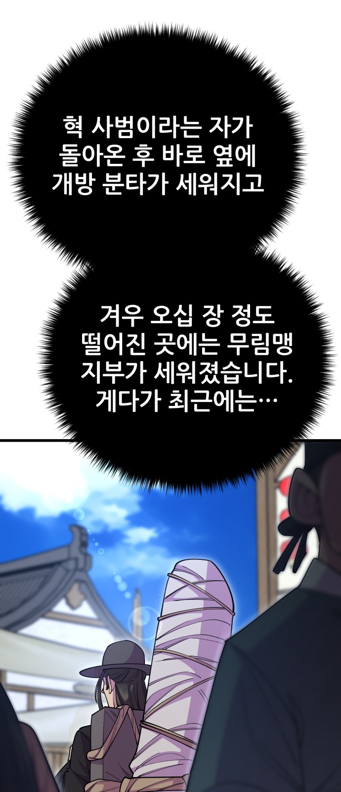 91 페이지