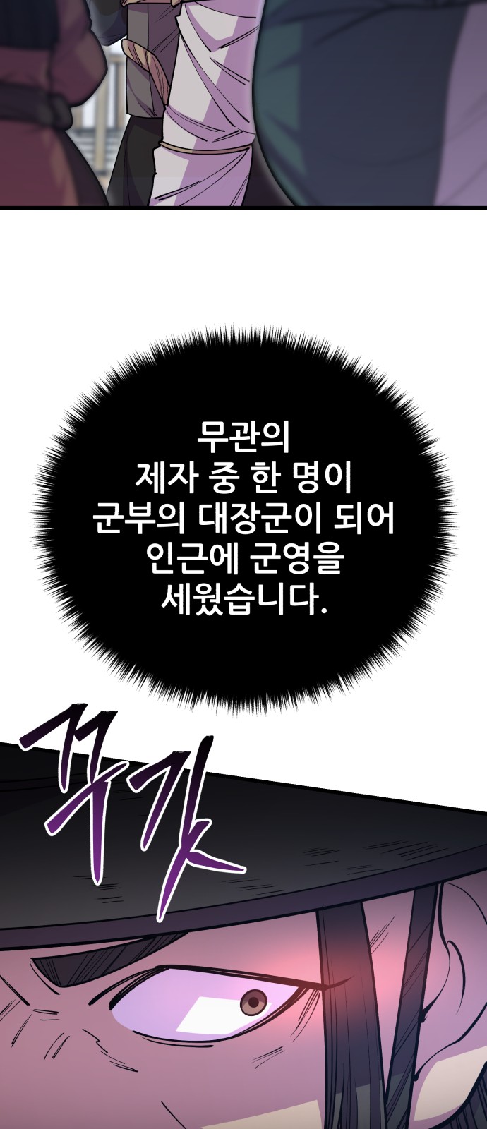 92 페이지
