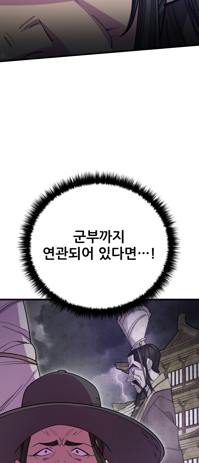 93 페이지