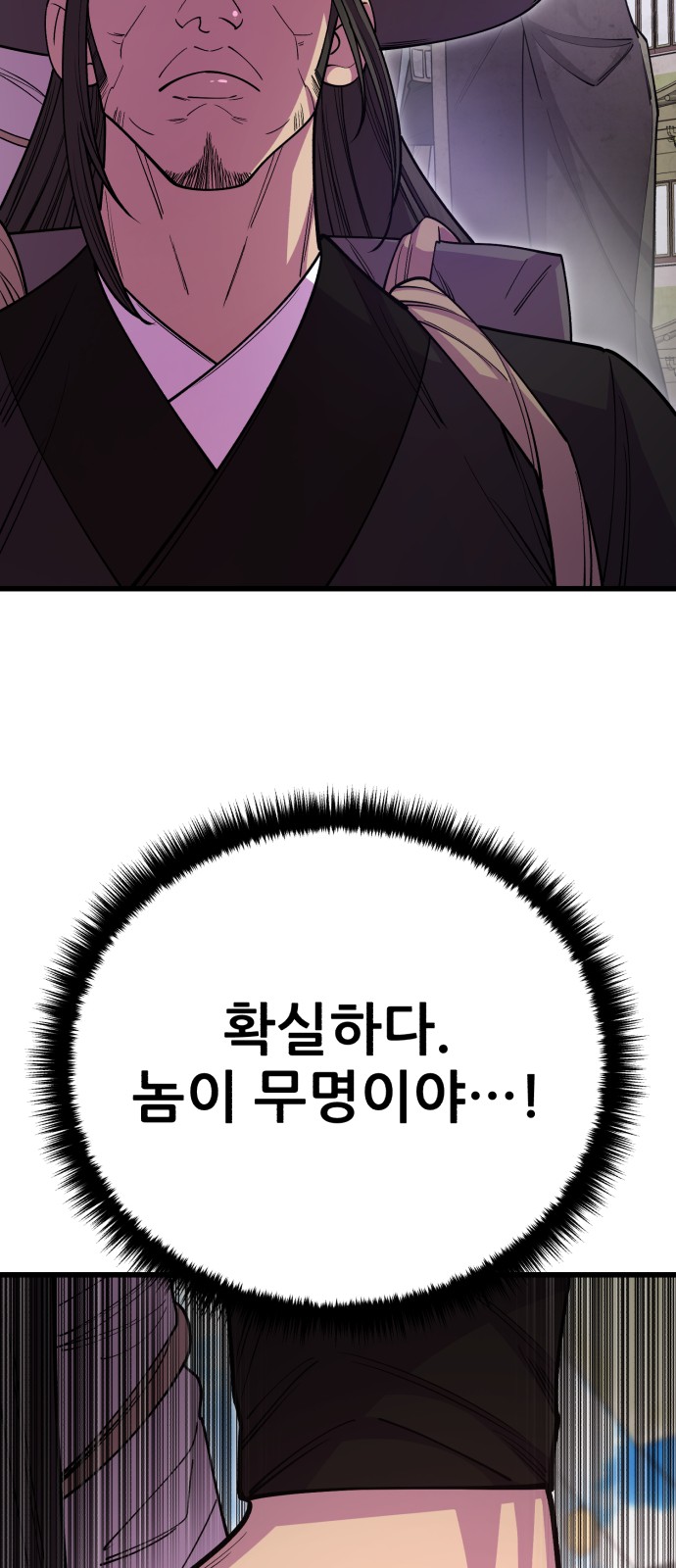 94 페이지