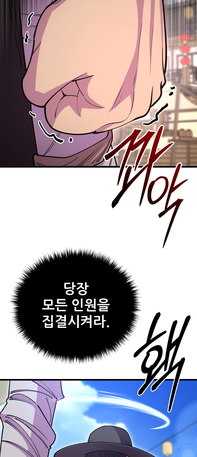 95 페이지