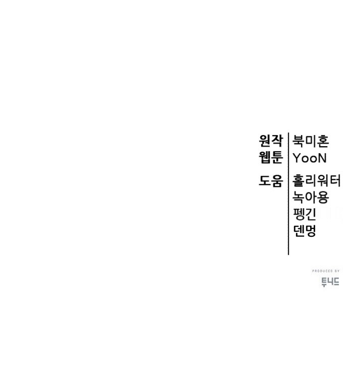 99 페이지