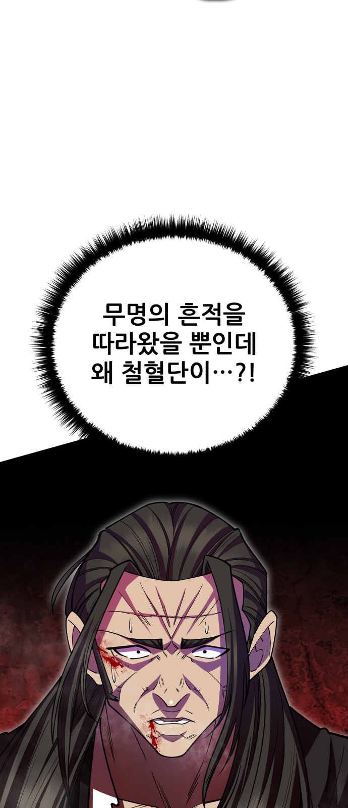 100 페이지