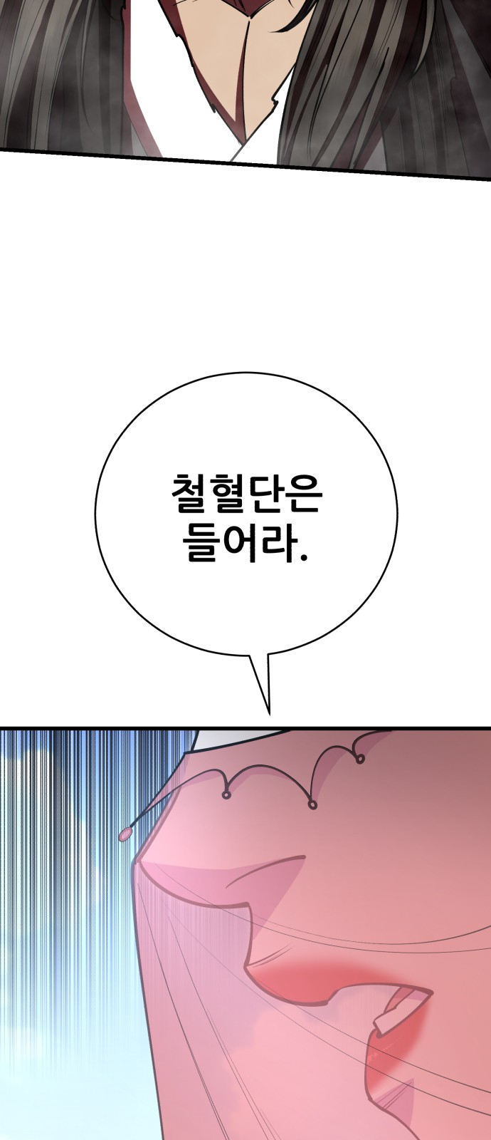 101 페이지