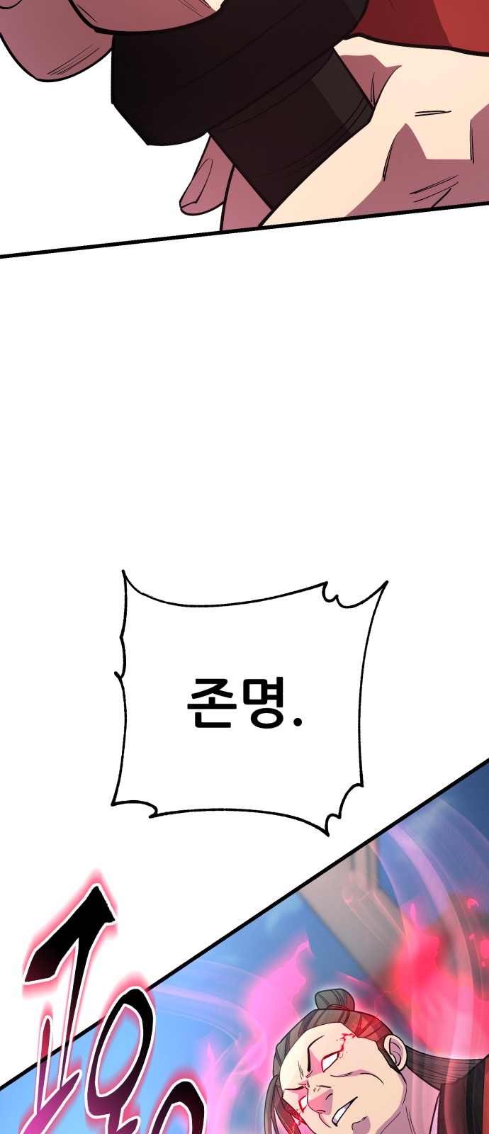 107 페이지