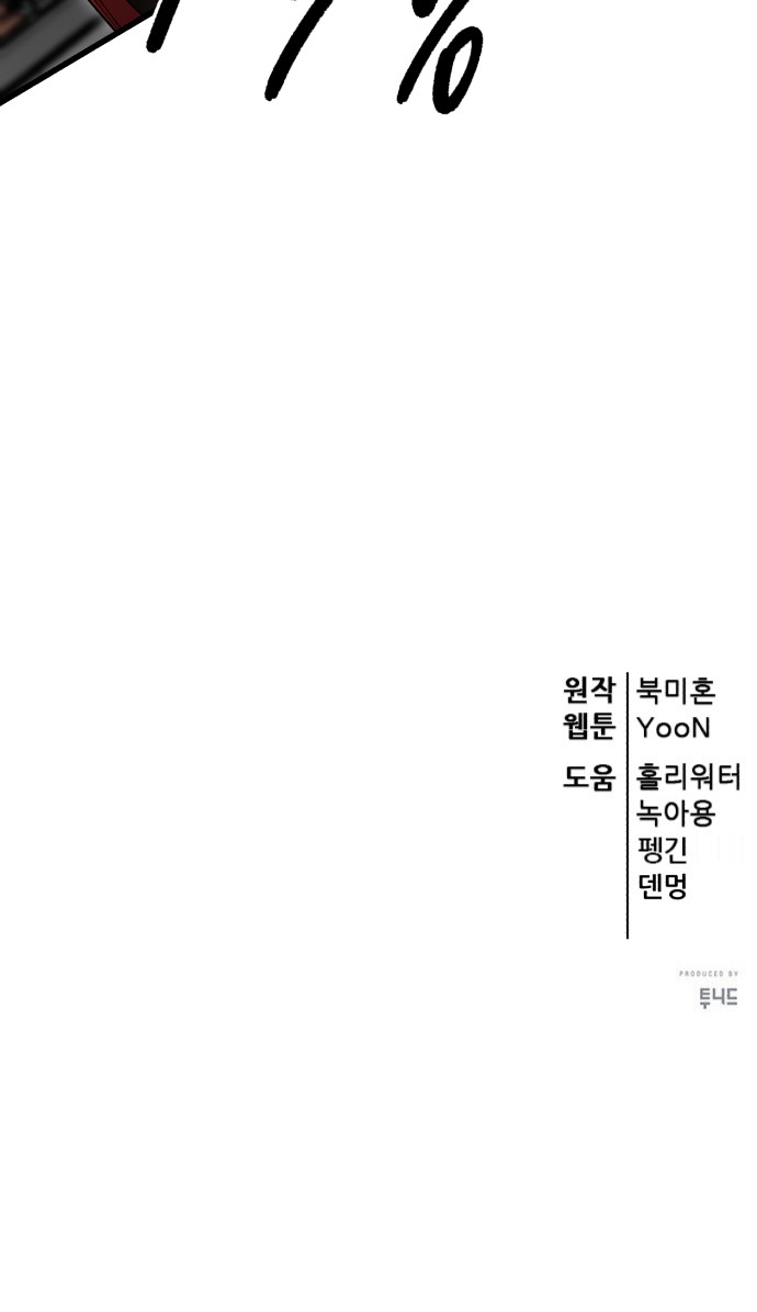 109 페이지