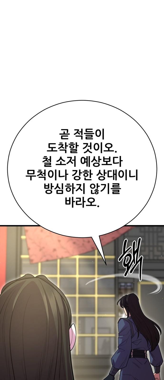 89 페이지